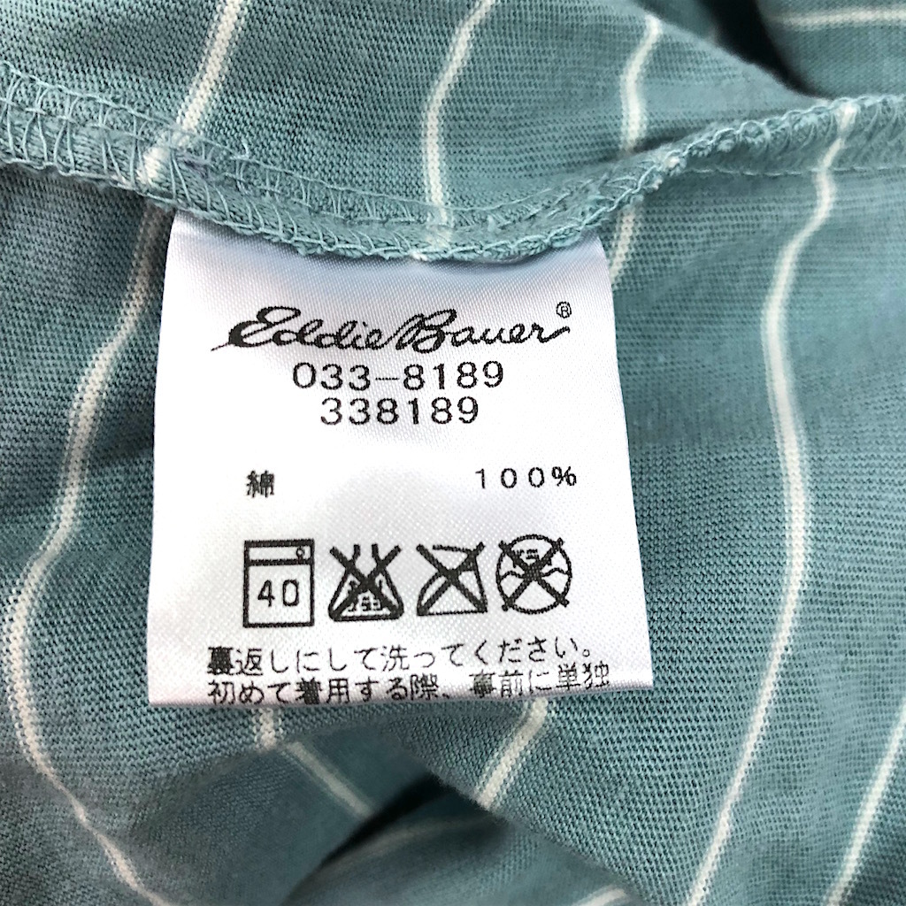 ☆ エディーバウアー Eddie Bauer ISLAND WASH スムース生地 ボーダー ビッグ ポロシャツ (L)_画像4