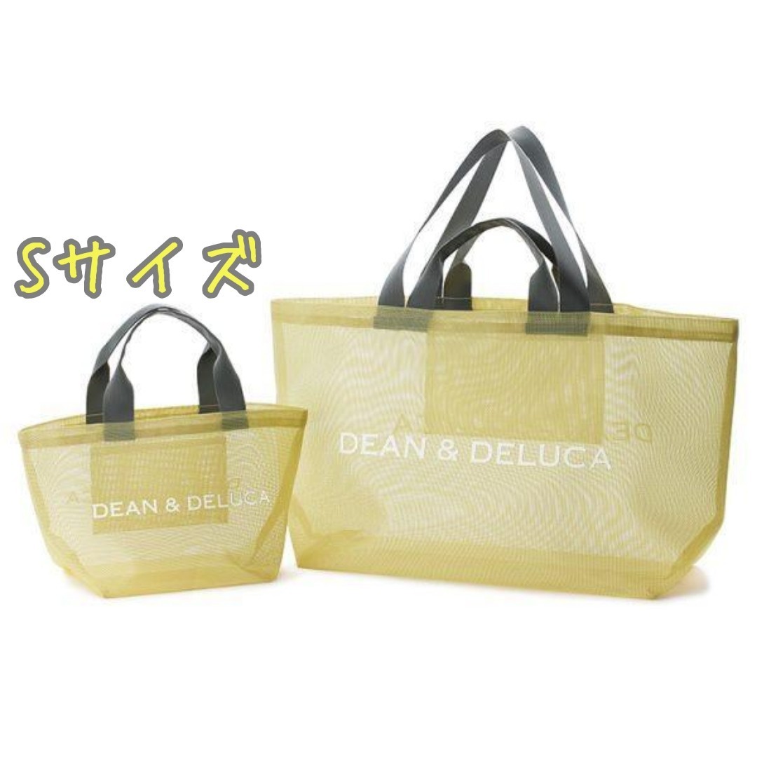 DEAN&DELUCA メッシュトートバッグ シトラスイエロー Sサイズ 2023年