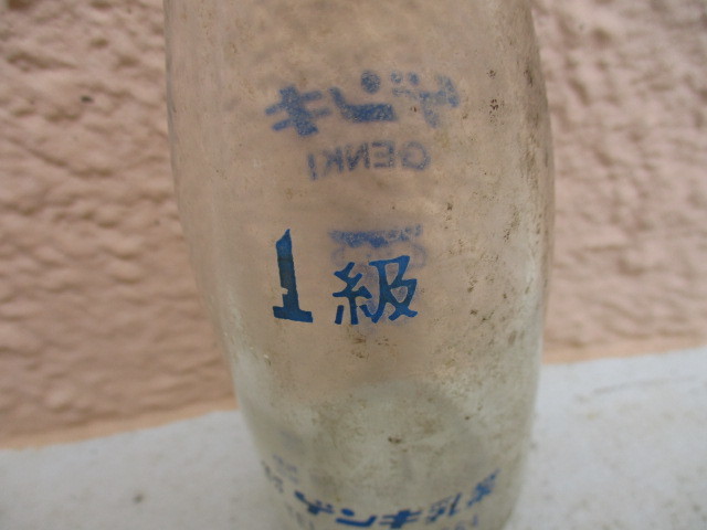  Okinawa 1960-70 годы genki..genki. индустрия 180MI пустой бутылка Showa Retro 