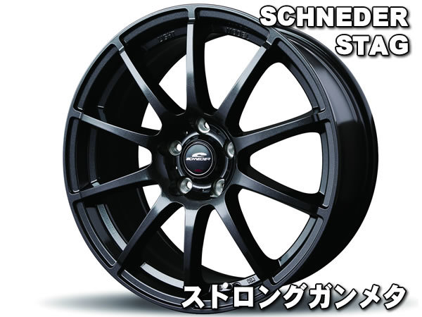 【送料無料】 EC202L 205/55R16 91V シュナイダー スタッグ ストロングガンメタ ウィッシュ 20系 Ｓグレード 新品 夏セット_画像2