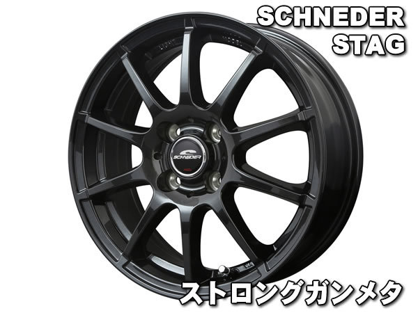 【送料無料】 EC202L 185/70R14 88S シュナイダー スタッグ ストロングガンメタ カローラ アクシオ 140系 全グレード 新品 夏セット_画像2