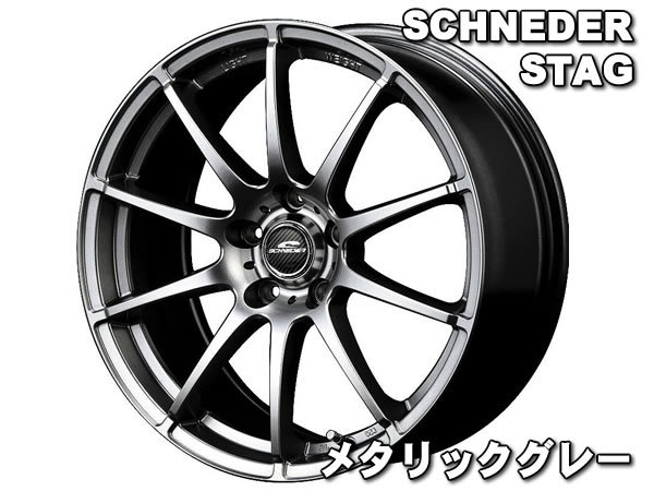 【送料無料】 EC202L 195/65R15 91S シュナイダー スタッグ メタリックグレー インプレッサ GD系 セダン 新品 夏セット_画像2