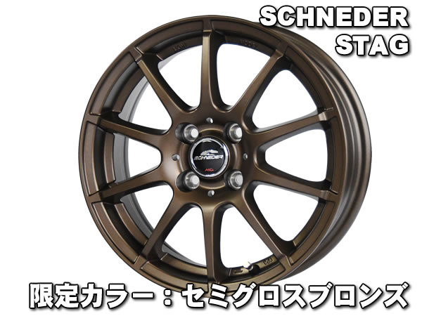 【送料無料】 EC202L 155/65R14 75S シュナイダー スタッグ【限定カラー】 セミグロスブロンズ N BOX JF3系 NA車 2WD 新品 夏セット_画像2