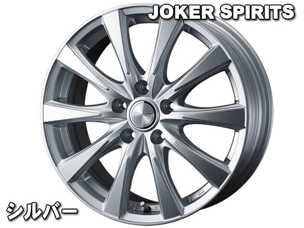 スタッドレスセット ウィンターマックス WM02 215/65R16 98Q ジョーカー スピリッツ シルバー ヴェルファイアハイブリッド 20系 送料無料！_画像2