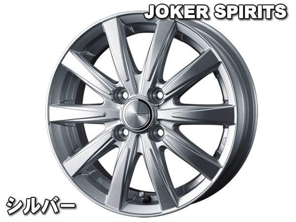 スタッドレスセット ウィンターマックス WM02 185/65R15 88Q ジョーカー スピリッツ シルバー フリード ハイブリッド GP3 送料無料！_画像2