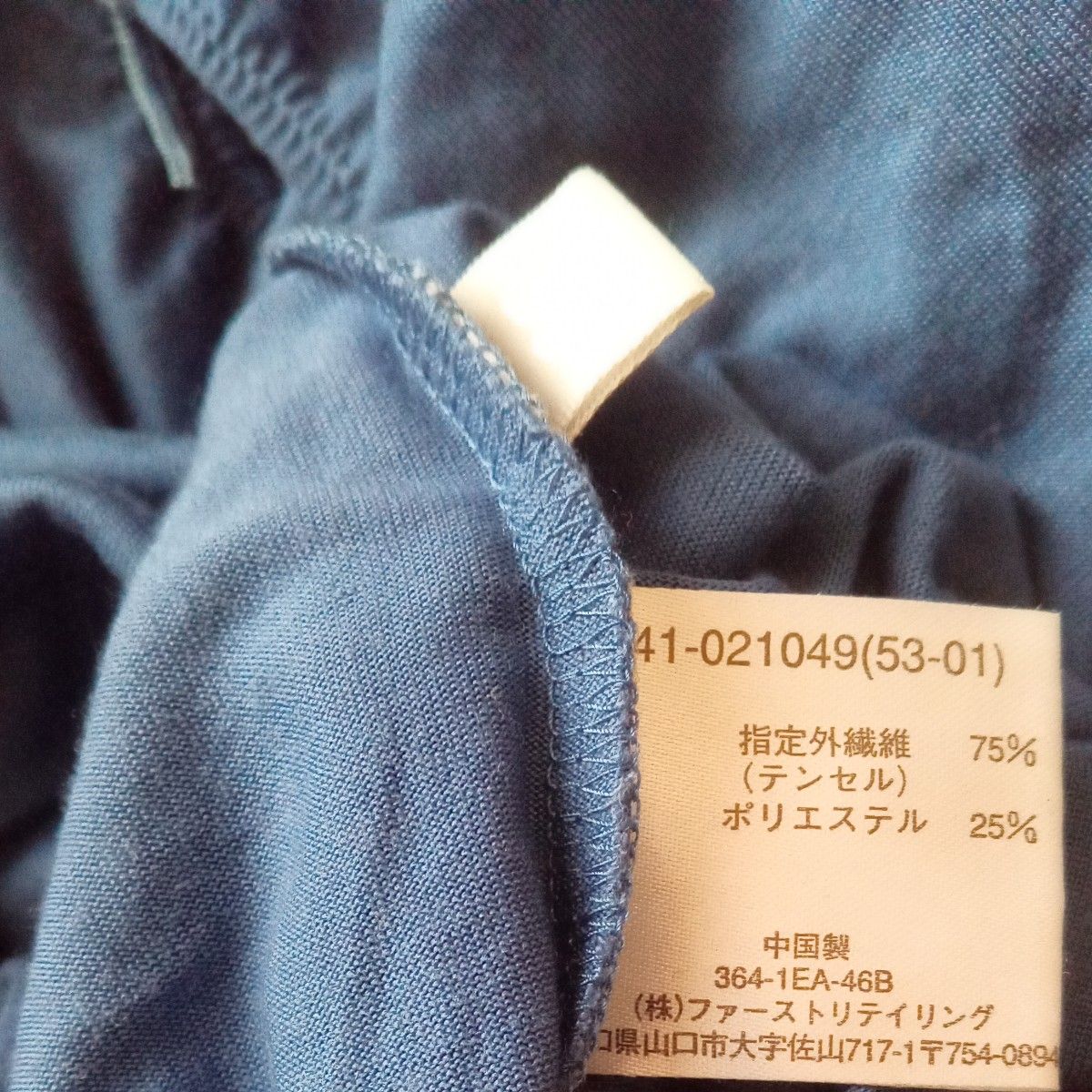 UNIQLO　ユニクロ　タンクトップ トップス　レディース　