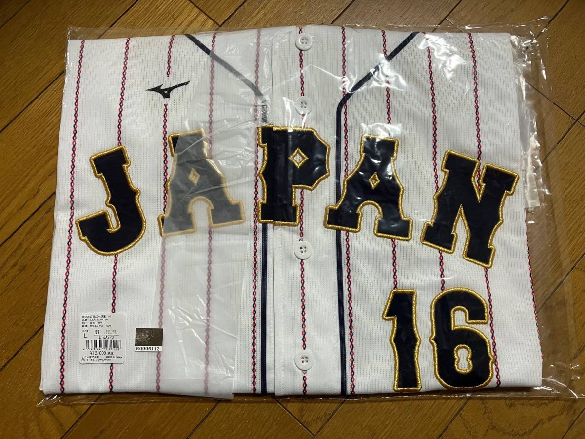 新品未開封 WBC 2023 日本代表ホームレプリカユニフォーム 大谷翔平 16