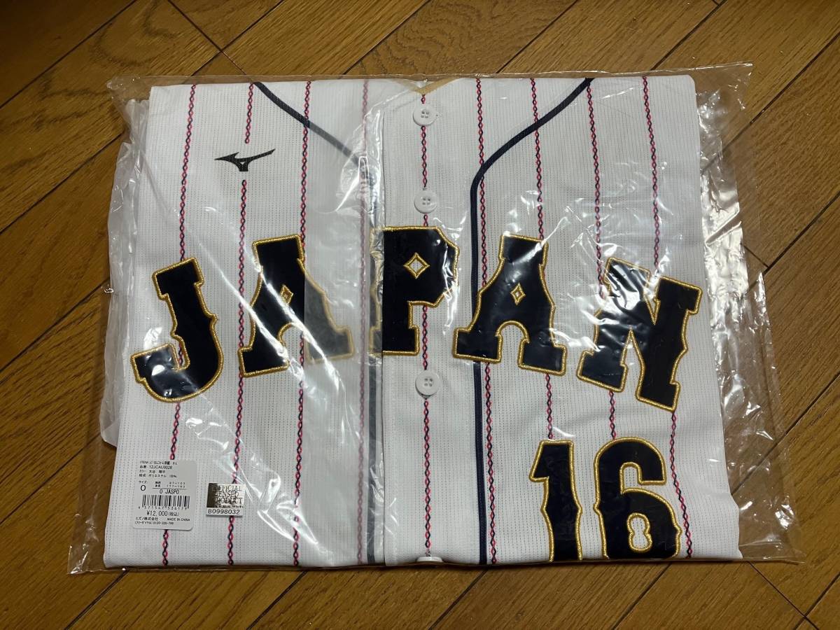 新品未開封 WBC 2023 日本代表ホームレプリカユニフォーム 大谷翔平 16