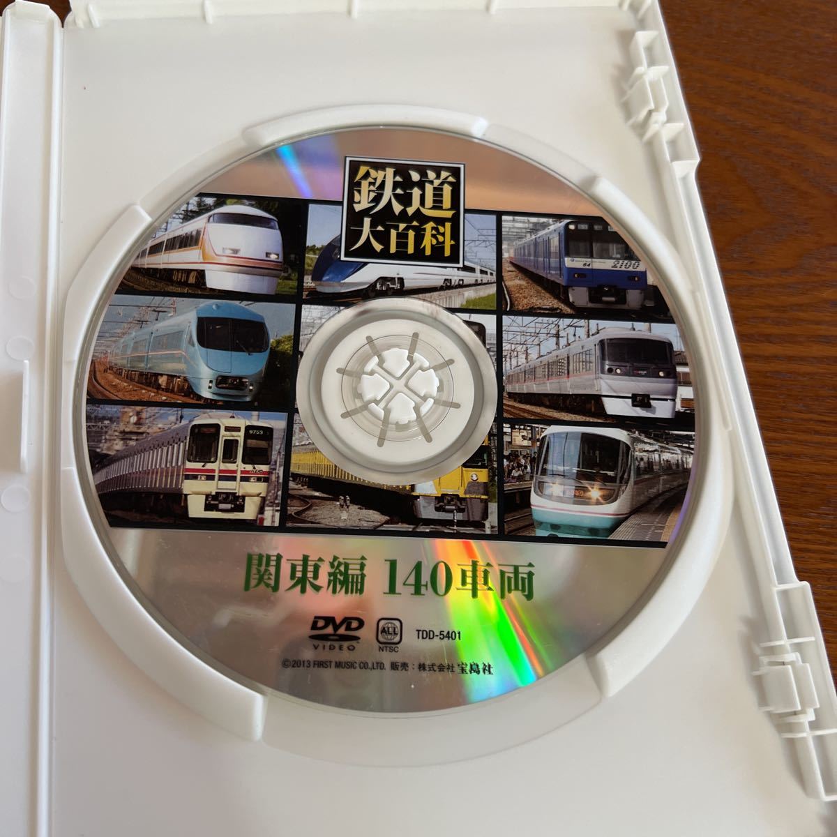 【処分特価】鉄道大百科 関東編140車両 中古DVD_画像3