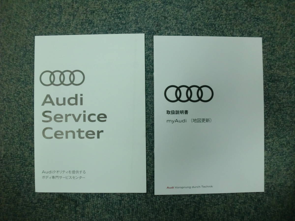 ☆YY15173 Audi アウディ純正 A3 8VCXS 取扱説明書 取説 2020年3月発行 メンテナンスノート 車検証レザーケース付 全国一律送料520円_画像5