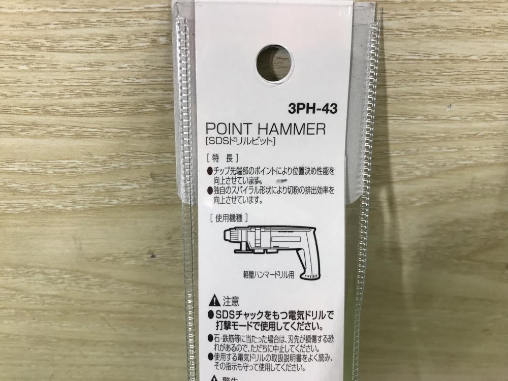 011◎未使用品・即決価格◎コマドリル SDSポイントハンマー　4.3mm 3PH-43_画像5