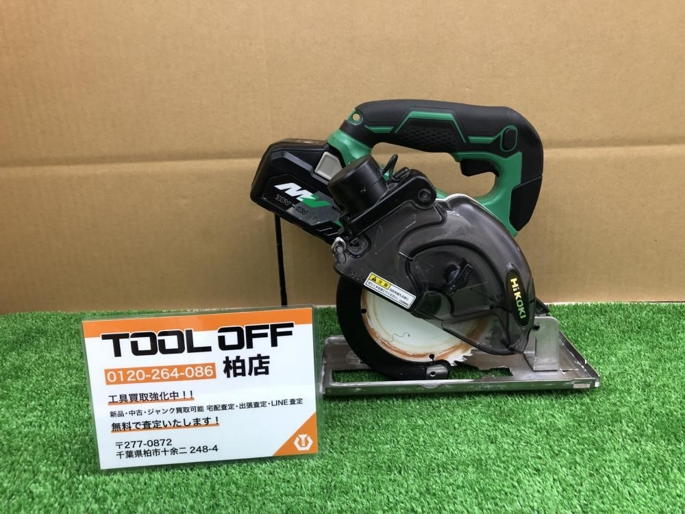 第一ネット 010□おすすめ商品□ハイコーキ HIKOKI 125mmコードレス