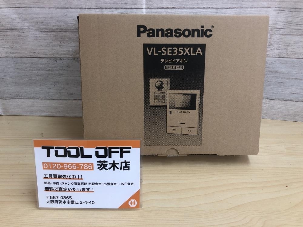 最安挑戦！ 015○未使用品・即決価格○Panasonic VL-SE35XLA テレビ