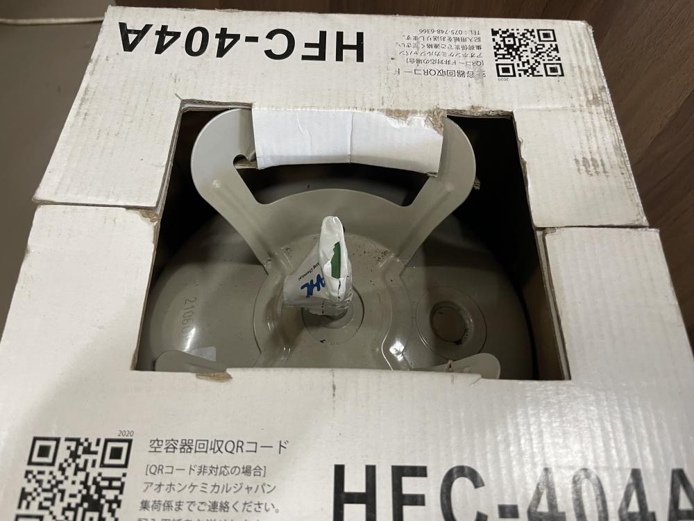 009▽未使用品・即決価格▽AHC アオホンケミカルジャパン 009▽未使用品・即決価格▽AHC アオホンケミカルジャパン