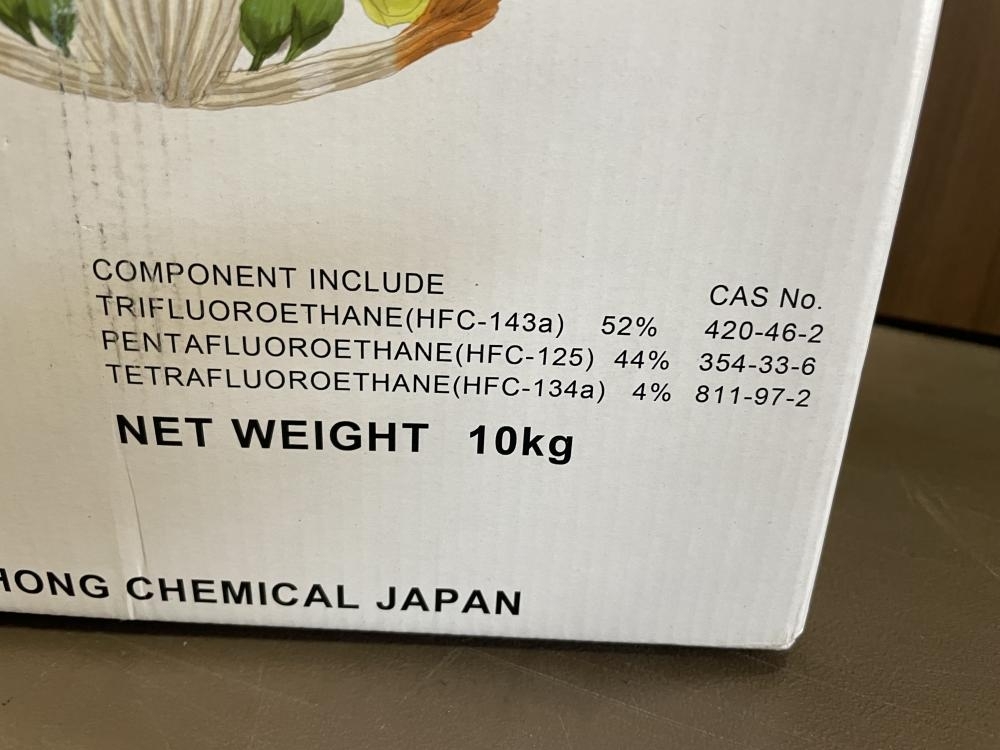 009▽未使用品・即決価格▽AHC アオホンケミカルジャパン 009▽未使用品・即決価格▽AHC アオホンケミカルジャパン