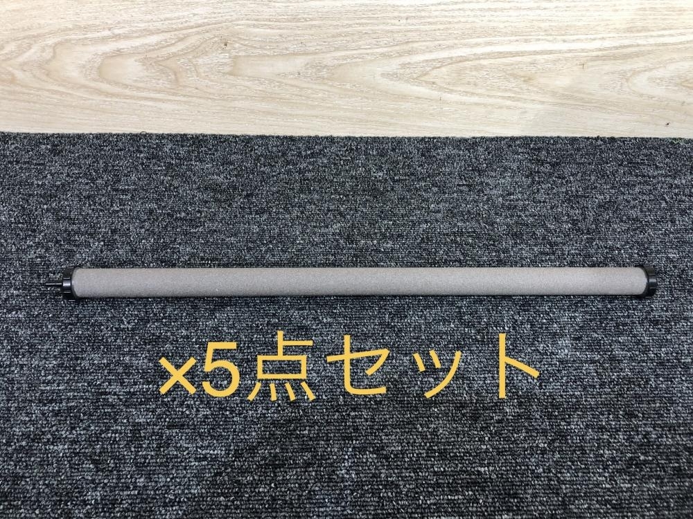 55%以上節約 セラミックエアストーン 011◎未使用品・即決価格