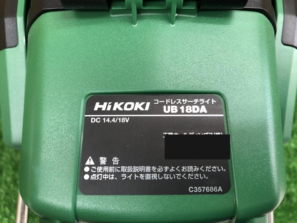 □未使用品・即決価格□ハイコーキ HIKOKI .4VV コードレス