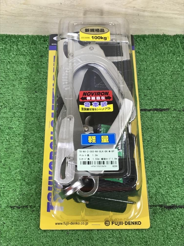 011◎未使用品・即決価格◎ツヨロン/藤井電工 2丁掛け安全帯胴ベルト型 TB-NV2-593-NV-BLK-BK-M-BP_画像1