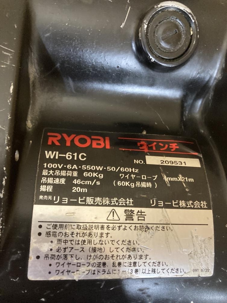 006おすすめ商品RYOBI 小型ウインチ WI-61C ワイヤー錆あり