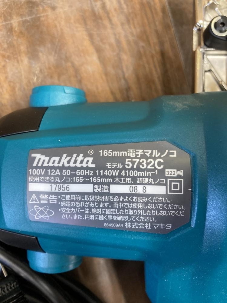 100%本物 006□未使用品・即決価格□マキタ 5732C 165㎜電子マルノコ