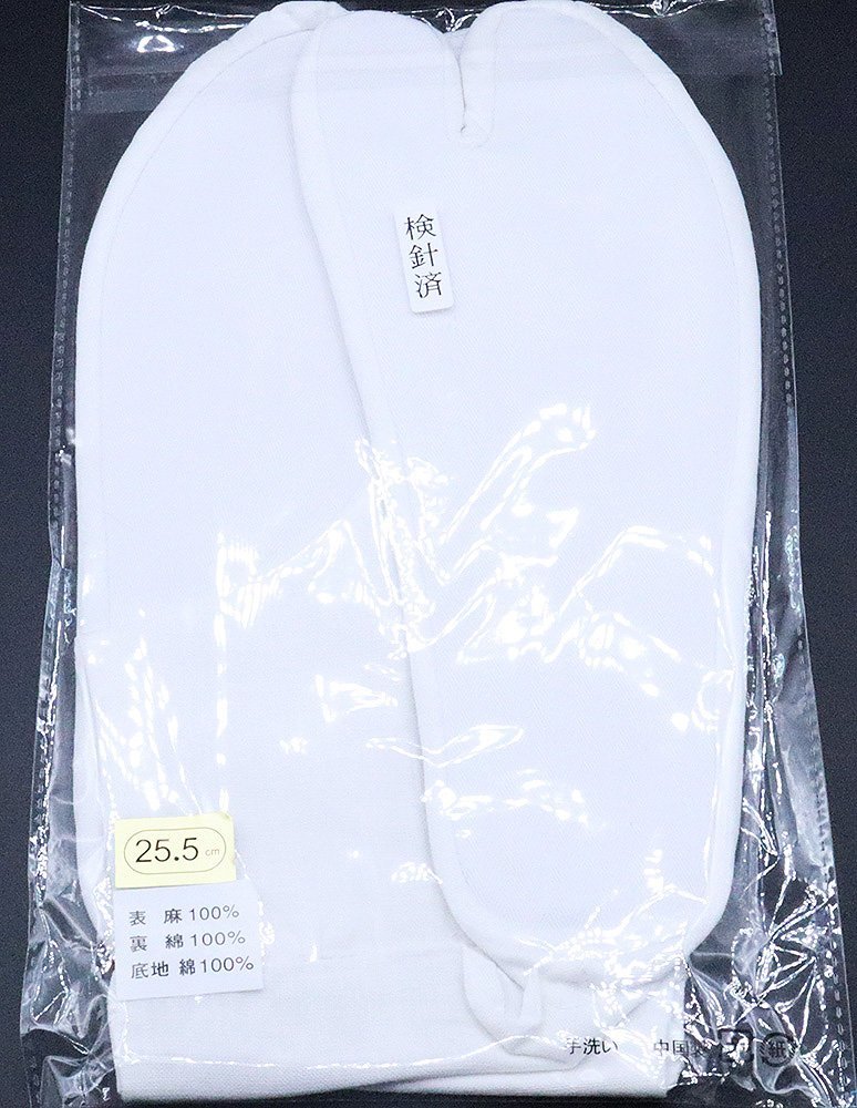 本麻足袋夏用綿裏25.5cm 白新品着付け小物レディース麻100% 綿100% 単衣夏着物シーズンS9708 JChere雅虎拍卖代购 麻の足袋 25.5cm