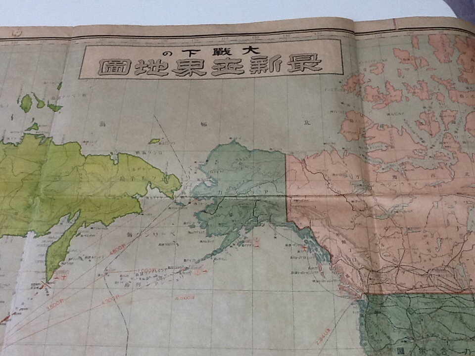 Yahoo!オークション - 昭和16年 大戦下の最新世界地図 支那事変 Yahoo!オークション - 昭和16年 大戦下の最新世界地図 支那事変