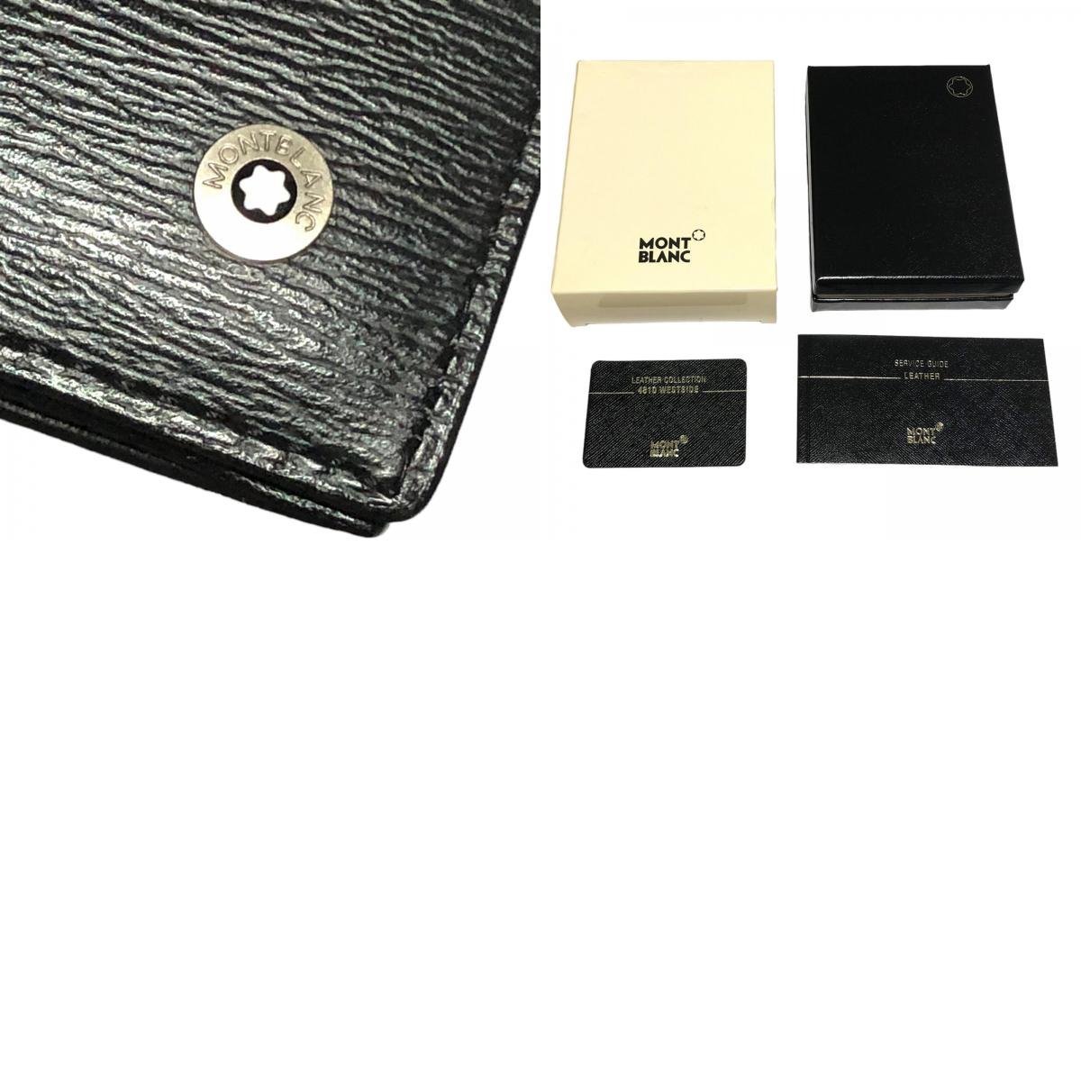 MONTBLANC モンブラン 未使用品 MONTBLANC モンブラン レザー 名刺入れ