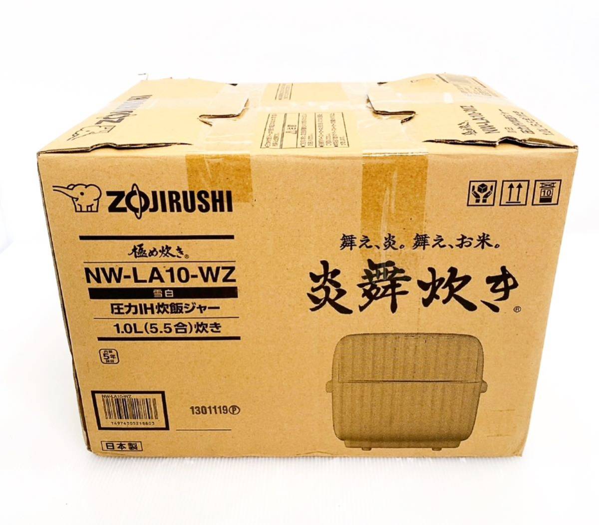 象印 圧力IH炊飯ジャー 5.5合炊き 雪白 炎舞炊き NW-LA10 ZOJIRUSHI