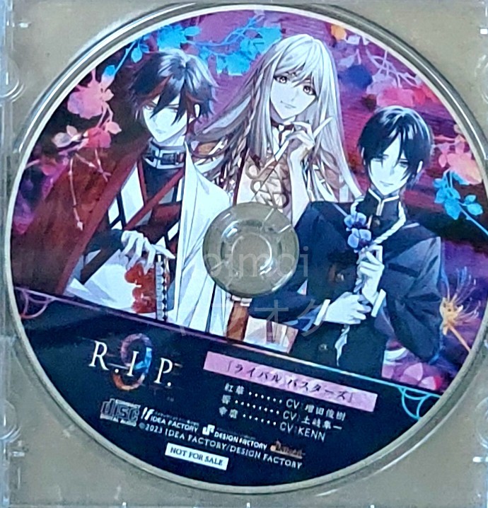 特典CDのみ 新品 9R.I.P. アニメガ ソフマップ 特典 ドラマCD ライバルバスターズ ナインリップ 9 R.I.P. 9RIP 9 RIP r.i.p. オトメイト_画像1