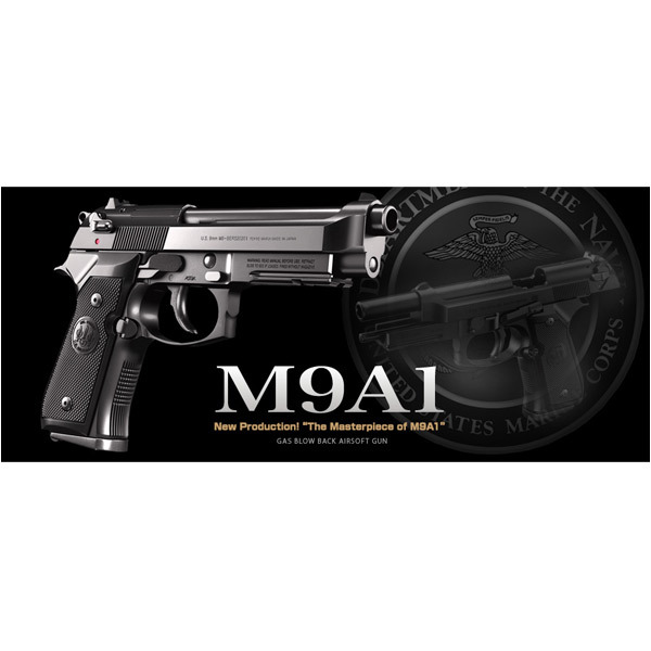 東京マルイ ガスガン ベレッタ M9A1 BERETTA | TOKYO MARUI ハンドガン ピストル ガス銃 18才以上用