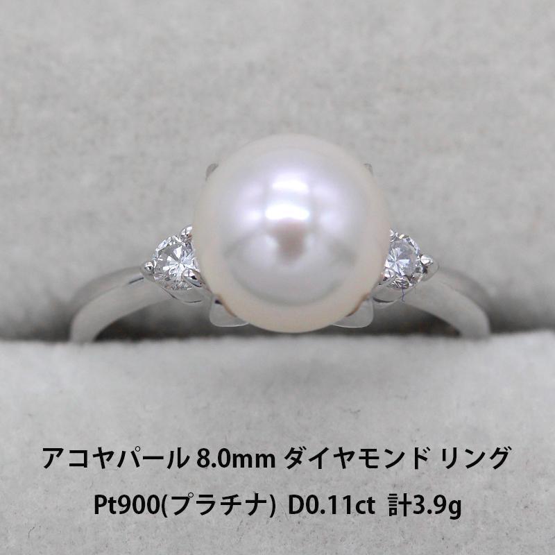 海外 正規品】 pt900 8.0mm 天然あこやパール 美品 プラチナ A01448