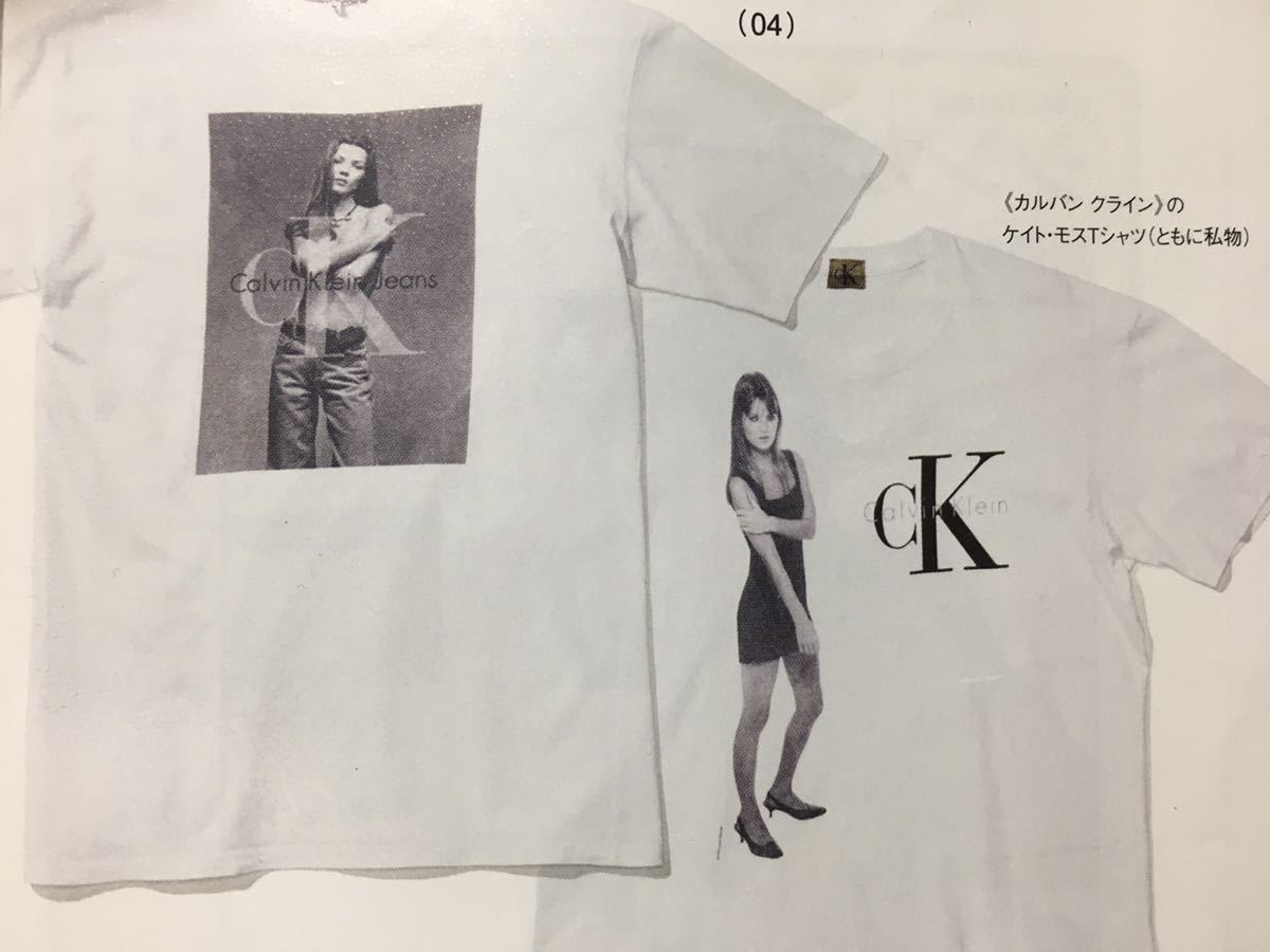 野口強　私物　95年　vintage calvin klein kate moss tシャツ　ケイトモス　カルバンクライン　bruce weber ブルースウェーバー　_画像6