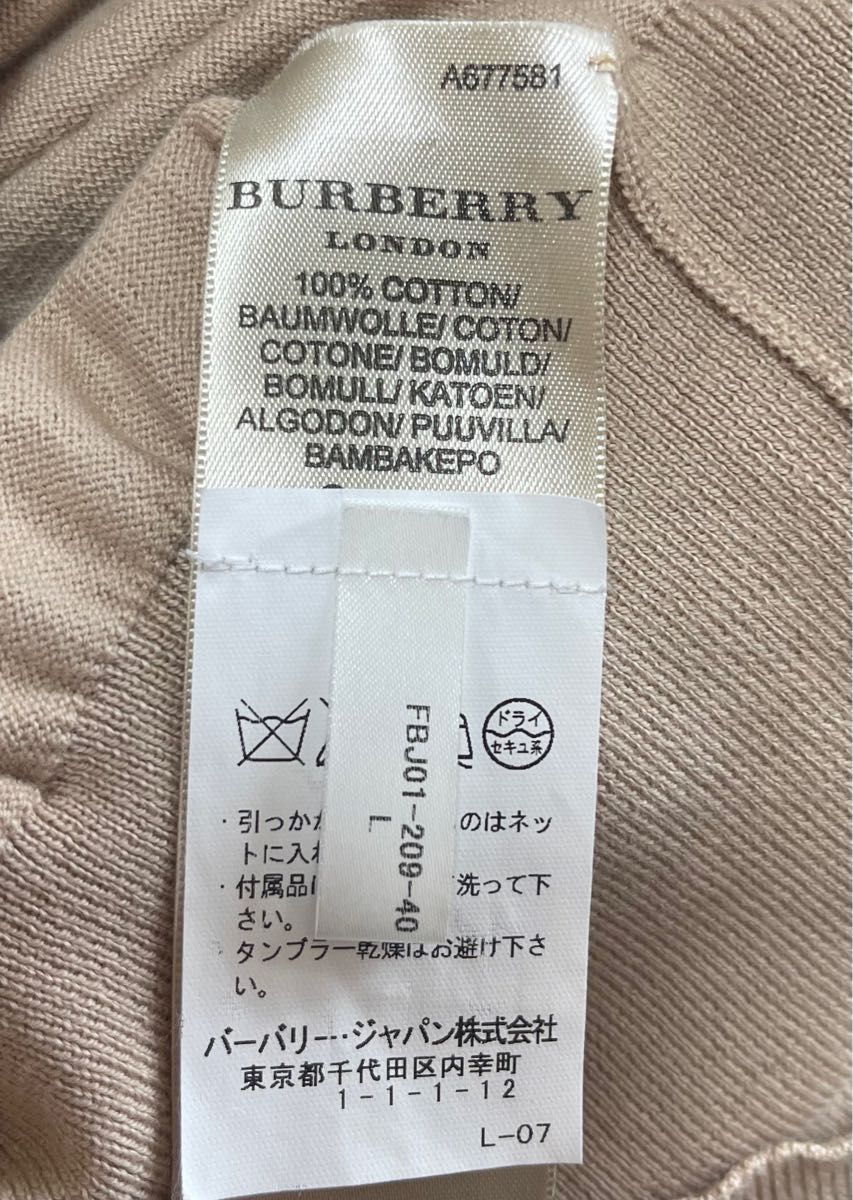 BURBERRY LONDON バック刺繍ロゴ ノースリーブニット