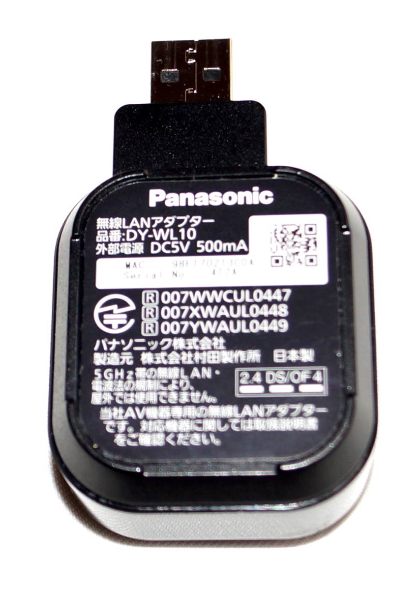 無線LANアダプター Panasonic DY-WL10 BLACK｜Yahoo!フリマ（旧PayPay