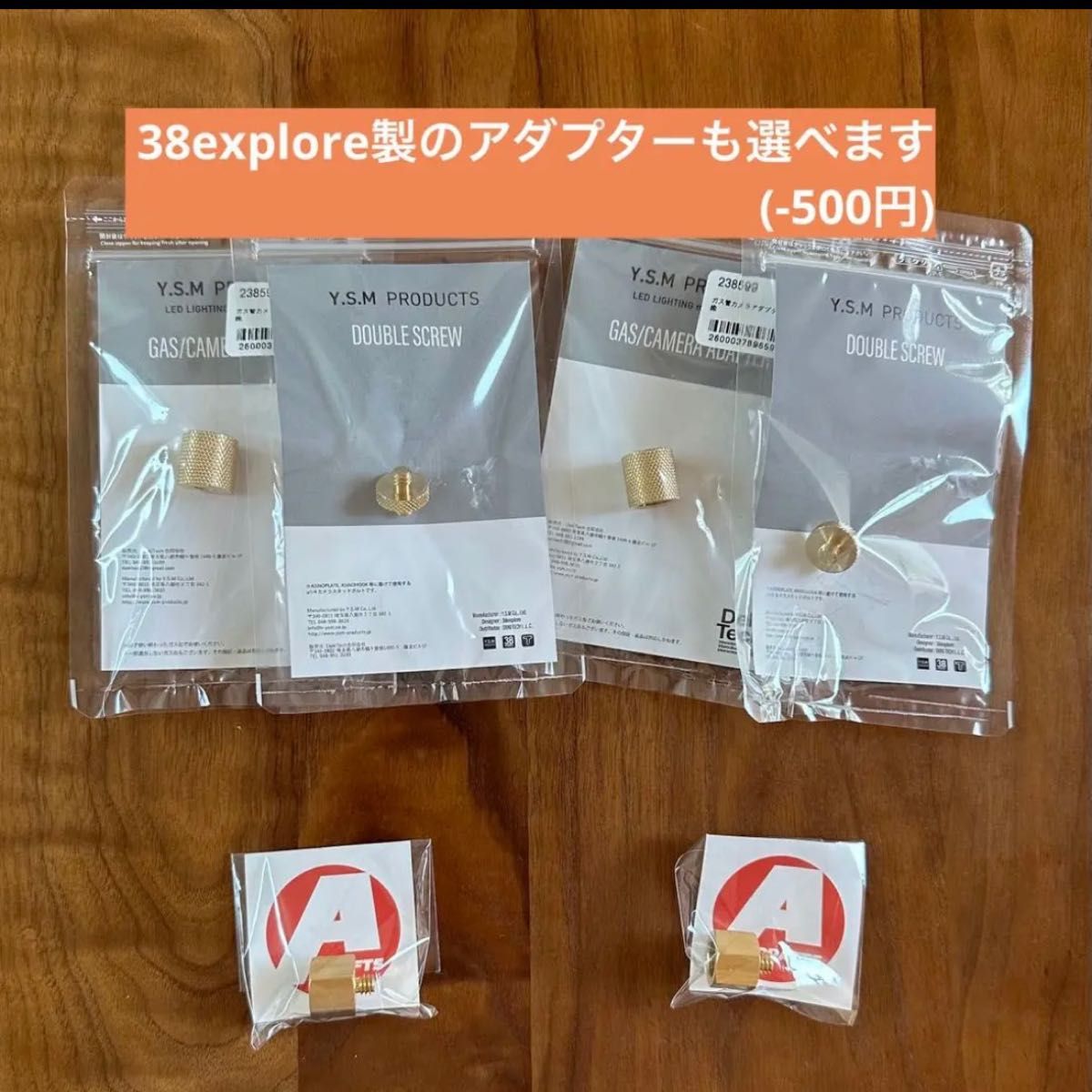 MOLDS 38灯×2個 アシモ ネル FUTAMATAタイプ フルセット|Yahoo MOLDS 38灯×2個 アシモ ネル FUTAMATAタイプ フルセット|Yahoo
