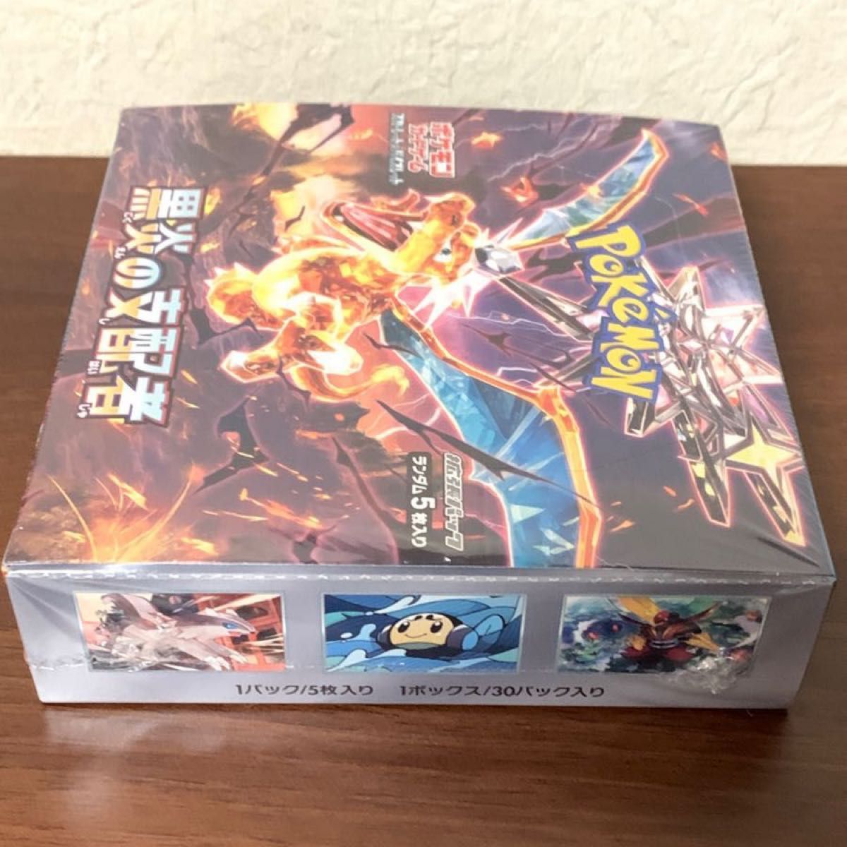 ポケモンカードゲーム スカーレット&バイオレット 拡張パック ポケモンカードゲーム スカーレット&バイオレット 拡張パック