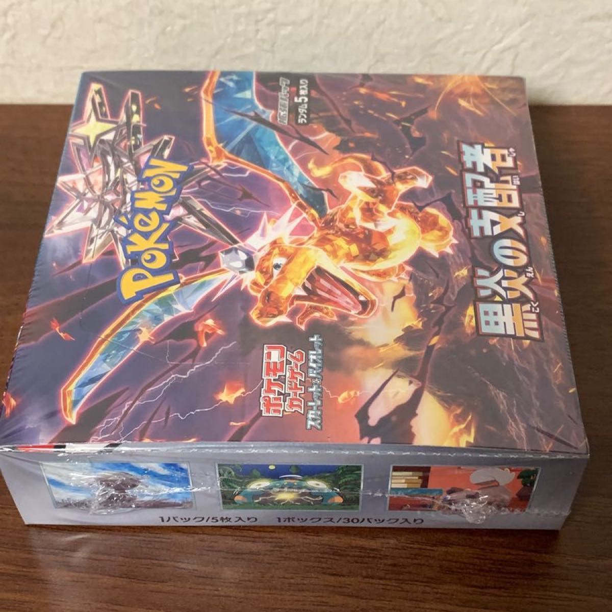 ポケモンカードゲーム スカーレット&バイオレット 拡張パック ポケモンカードゲーム スカーレット&バイオレット 拡張パック