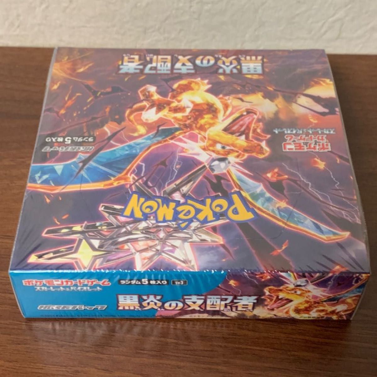 ポケモンカードゲーム スカーレット&バイオレット 拡張パック ポケモンカードゲーム スカーレット&バイオレット 拡張パック