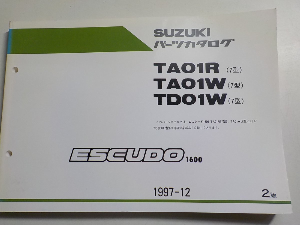 S2587◆SUZUKI スズキ パーツカタログ TA01R (7型) TA01W (7型) TD01W (7型) ESCUDO1600 1997-12☆の画像1