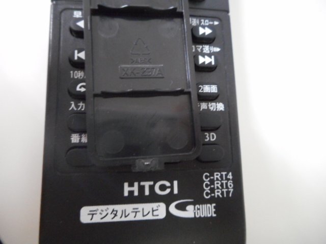 C4907◆AULCMEET ブランド C-RT7 C-RT6 C-RT4 【リプレスリモ コン fit for HITACHI(日立) テレビ用(ク）_画像3