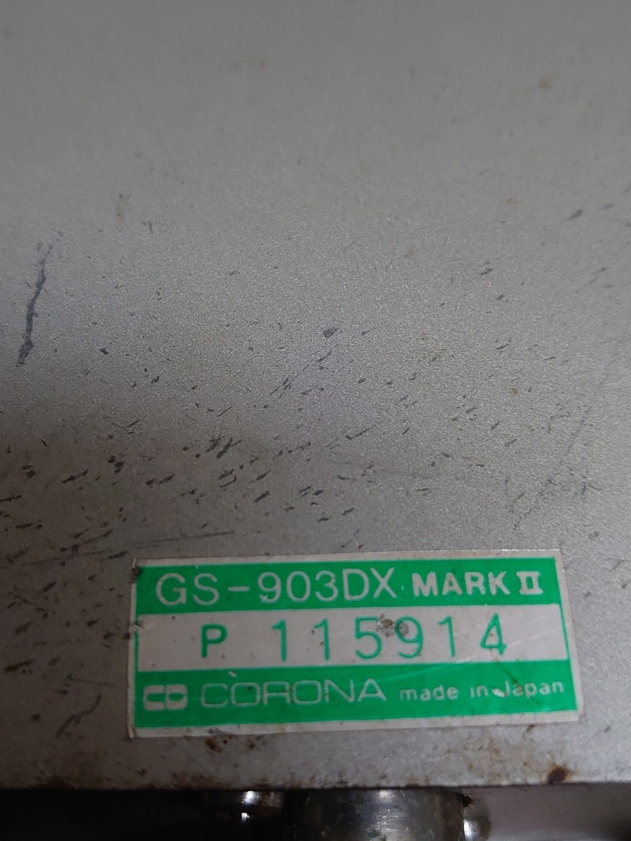 無線機CORONA コロナGS-903 DX MARK Ⅱ P 115914アンプ PUMA PZ-ONEアンプ二品まとめてジャンク扱い品_画像6