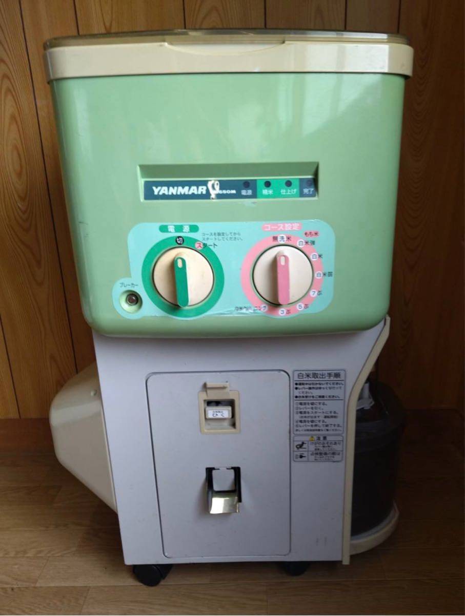 動確済み】ヤンマー 精米機 HB650M 100V傾斜圧力式 ヤンマー農機 自動
