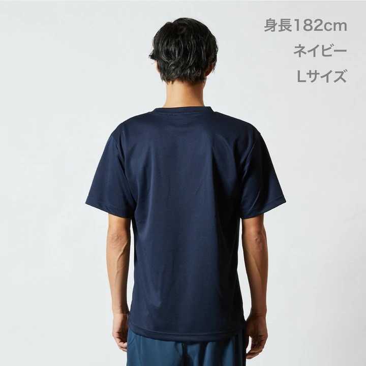 新品 ユナイテッドアスレ 4.1oz ドライアスレチック Tシャツ 黒 3XL United Athle 5900-01