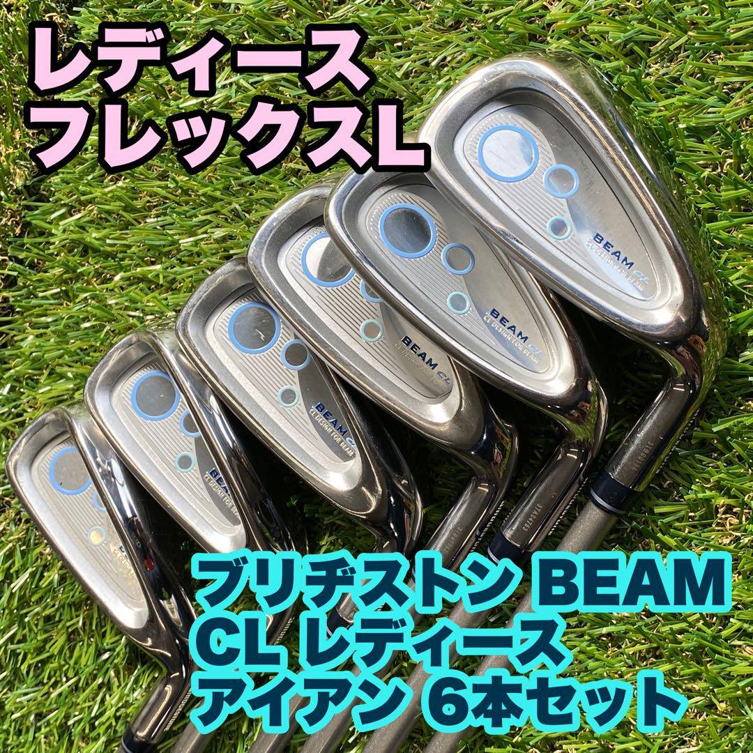 大人気の ブリヂストン BEAM CL 2008モデル レディース アイアン6本