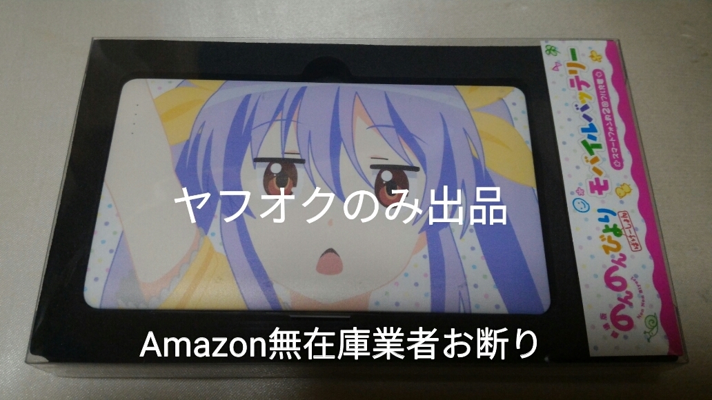 劇場版 のんのんびより ばけーしょん 宮内れんげ にゃんぱす 大 劇場版 のんのんびより ばけーしょん 宮内れんげ にゃんぱす 大