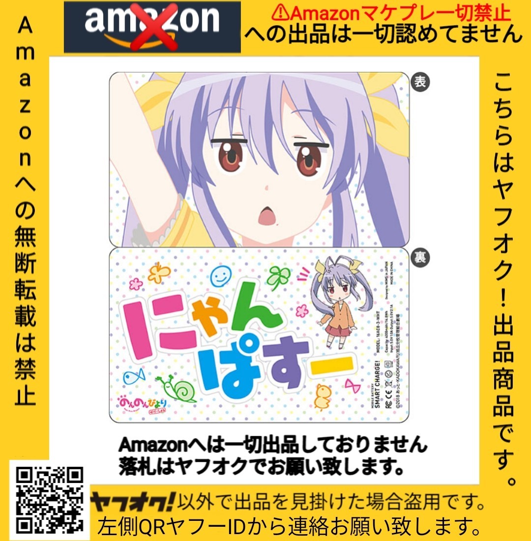 劇場版 のんのんびより ばけーしょん 宮内れんげ にゃんぱす 大 劇場版 のんのんびより ばけーしょん 宮内れんげ にゃんぱす 大