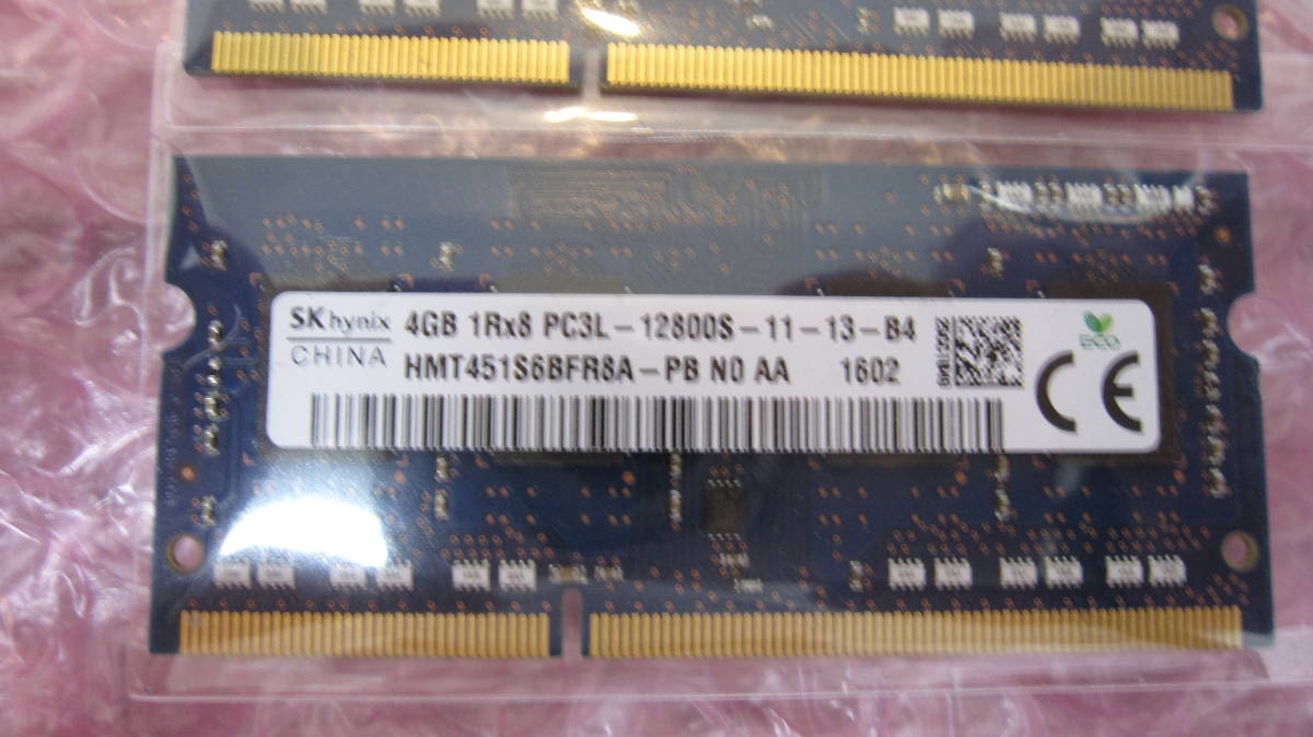 [R349]送料無料 memtest済 SKhynix ノート用 PC3L-12800 DDR3 8GB(4GB×2)_画像3
