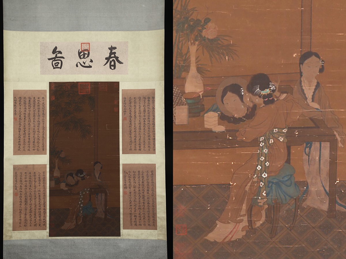 徳】旧家蔵出 中国書画 『清 丁観鵬 人物図 絹本 肉筆保証品 』 軸装