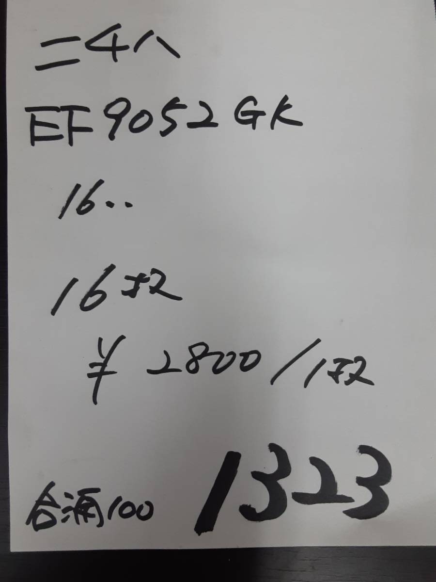 【サイディング】1323 ニチハ EF9052GK 16㎜ 16枚【地域限定無料配送受付中！】_画像8