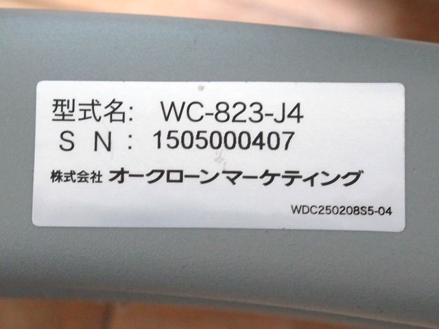 ワンダーコア/WONDER CORE/ロックピン（小）/約70mm（金属部分約 50mm）/ワンダーコア用パーツ/WC-823-J4♪USED/送料込み♪_ご覧の型番のワンダーコアのパーツです。